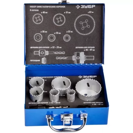 Набор ЗУБР &quot;ЭКСПЕРТ&quot;: Коронки биметаллические, глубина сверления до 38мм, d 22,25,35,40,51,67мм 29531-H6-2 купить в Нягани