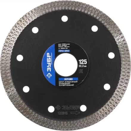 Круг отрезной алмазный ЗУБР &quot;ПРОФЕССИОНАЛ&quot; супертонкий по керамограниту 125х22,2мм 36659-125 купить в Нягани