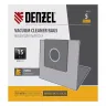 Комплект мешков одноразовых для пылесоса Denzel SVC15, LVC15 5 шт. Denzel 28213 купить в Нягани