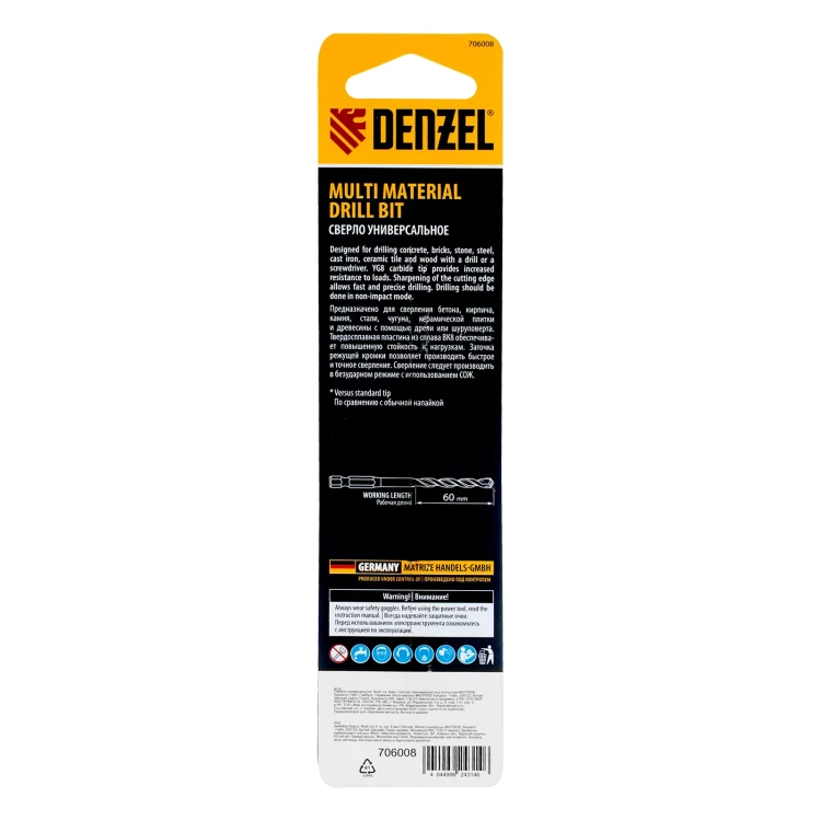 Сверло универсальное, Multi cut, 8 мм Denzel 706008 купить в Нягани
