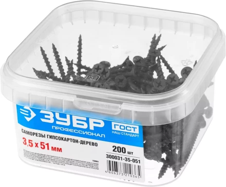 Саморезы фосфатированные с крупной резьбой, гипсокартон-дерево, ЗУБР 300031-35-051, PH2, 3,5 x 51 мм, 200 шт 300031-35-051 купить в Нягани