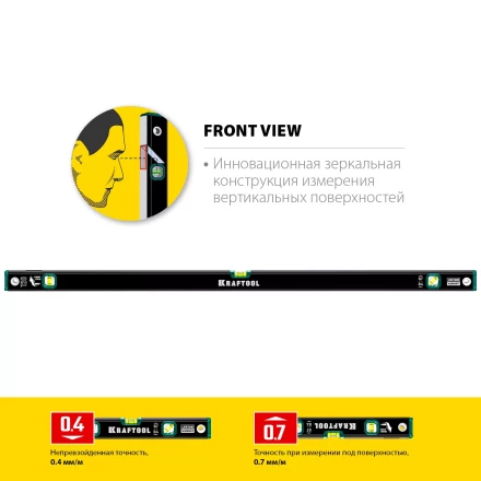 Профессиональный уровень с зеркальным глазком KRAFTOOL 34781-120 купить в Нягани