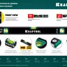 Профессиональный уровень с зеркальным глазком KRAFTOOL 34781-120 купить в Нягани