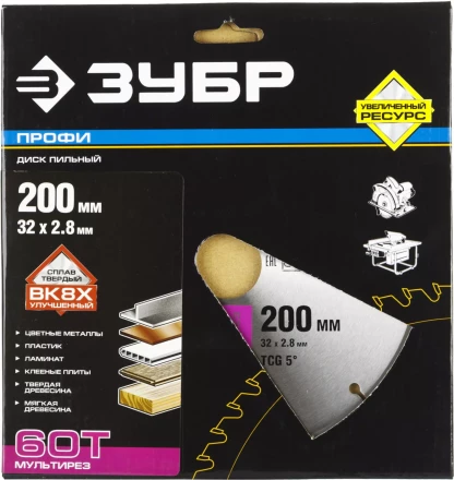 Диски пильные Мультирез повышенный ресурс серия ПРОФЕССИОНАЛ купить в Нягани