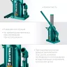 Домкраты бутылочные гидравлические KRAFTOOL KRAFT-LIFT 43462-32 купить в Нягани
