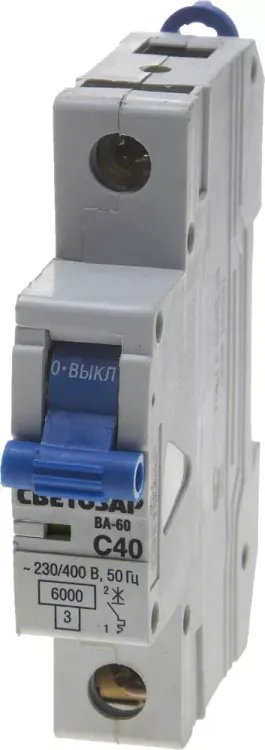 Выключатель автоматический СВЕТОЗАР 1-полюсный, 40 A, "C", откл. сп. 6 кА, 230 / 400 В SV-49061-40-C купить в Нягани