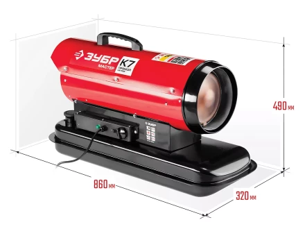 Пушка дизельная прямого нагрева К7 ДП-К7-15000 серия МАСТЕР купить в Нягани