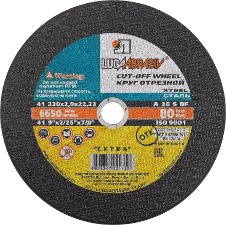 Круг отрезной по металлу, 230x2,0x22,2мм, ЛУГА 3612-230-2.0 купить в Нягани