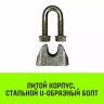 Зажим канатный оцинкованный DIN 1142 HITCH 8 мм (SZ071182) купить в Нягани