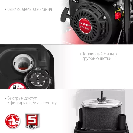 ЗУБР 15 кН, 80 кг, бензиновая виброплита (ВПБ-15 А) купить в Нягани