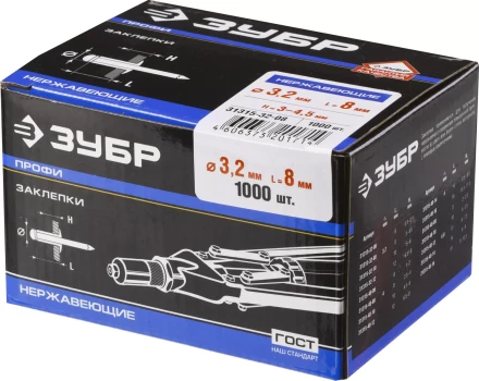 Заклепки ЗУБР из нержавеющей стали, 3,2x8мм, 1000шт 31315-32-08 купить в Нягани