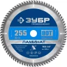 ЗУБР Ламинат, 255 х 30 мм, 80Т, пильный диск по ламинату, Профессионал (36930-255-30-80) купить в Нягани