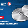 ЗУБР d 125 мм, М14, держатель алюминиевый для АГШК, ПРОФЕССИОНАЛ (35783-125) купить в Нягани