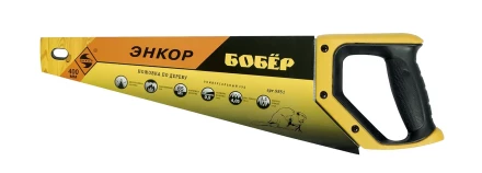 Ножовка &quot;Бобер&quot; 400мм закал/зуб   1/12/48 9851 купить в Нягани