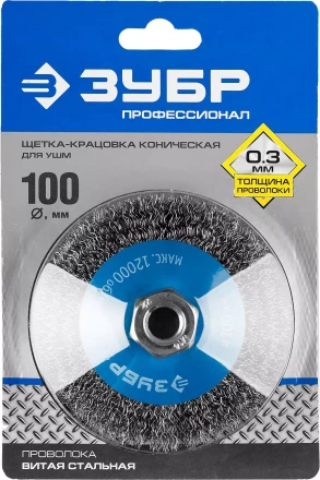 ЗУБР &quot;ПРОФЕССИОНАЛ&quot;. Щетка коническая для УШМ, витая стальная проволока 0,3мм, 100ммхМ14 35265-100_z02 купить в Нягани