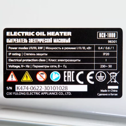 Масляный обогреватель MTX OCH-1000, 230 В, 1000 Вт // MTX 98301 купить в Нягани