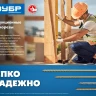 ЗУБР КС-П, 70 х 5.0 мм, TX25, потайная головка, желтый цинк, 100 шт, конструкционный саморез, Профессионал (30041-50-070) купить в Нягани