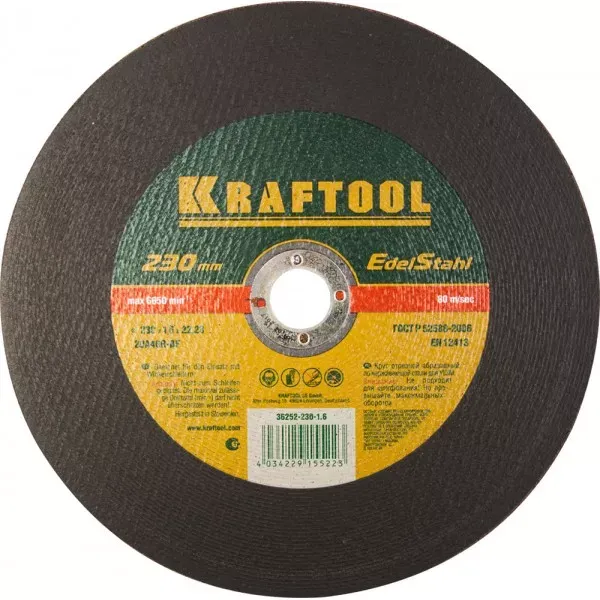 Круг отрезной по нерж стали, 230x1,6x22,23мм, KRAFTOOL 36252-230-1.6 купить в Нягани