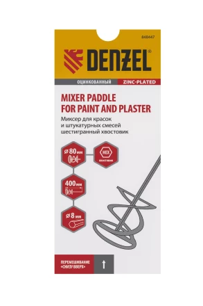 Миксер для красок и штукатурных смесей Denzel, 80 х 400 мм, оцинкованный, шестигранный хвостовик 8 мм, 848447 купить в Нягани