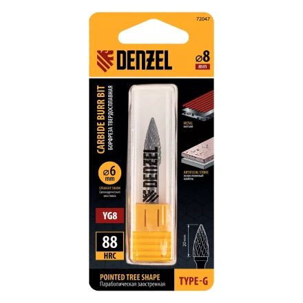 Борфреза по металлу твердосплавная Denzel, параболическая заостренная, тип-G, 8 мм, 72047 купить в Нягани