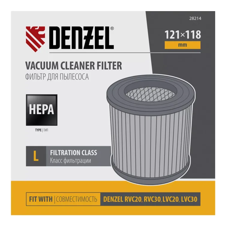 Фильтр каркасный-складчатый HEPA для пылесосов Denzel RVC20, RVC30, LVC20, LVC30 Denzel 28214 купить в Нягани