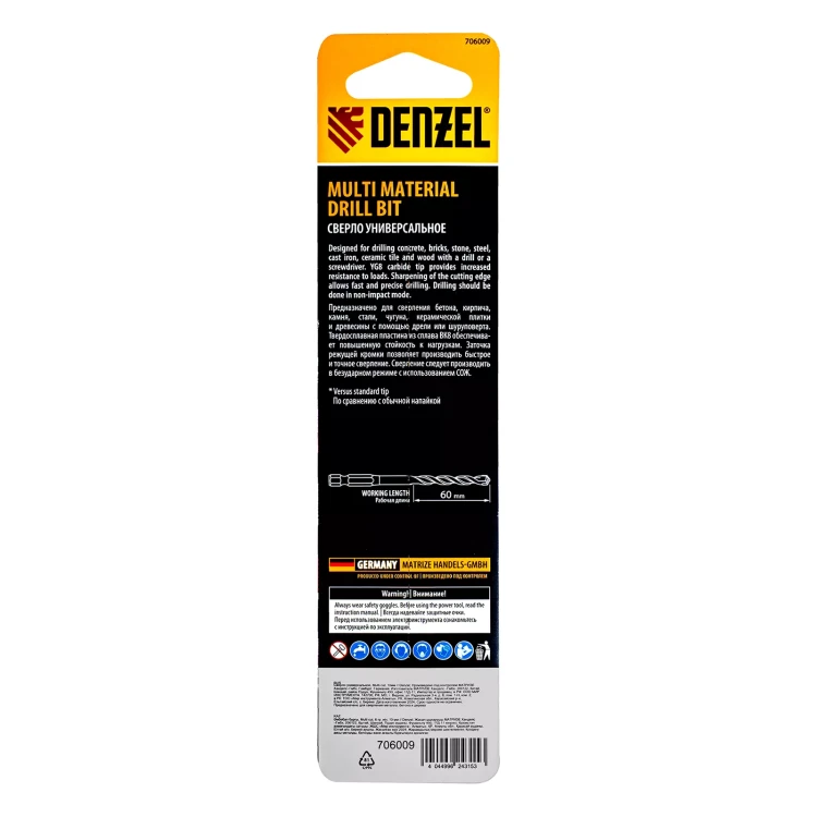 Сверло универсальное, Multi cut, 10 мм Denzel 706009 купить в Нягани