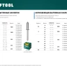Заклепки нержавеющие KRAFTOOL 311705-64-12 купить в Нягани