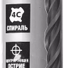 ЗУБР 12 x 1000 мм, SDS-plus бур, Профессионал (29314-1000-12) купить в Нягани
