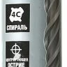 ЗУБР 12 x 1000 мм, SDS-plus бур, Профессионал (29314-1000-12) купить в Нягани