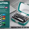 Набор бит и адаптеров KRAFTOOL C-Drive многофункциональный, Cr-Mo сталь, в ударопрочном компактном боксе. Цветная маркировка типов шлицов 26067-H32 купить в Нягани