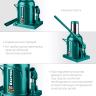 Домкраты бутылочные гидравлические KRAFTOOL KRAFT-LIFT 43462-50 купить в Нягани
