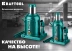 Домкраты бутылочные гидравлические KRAFTOOL KRAFT-LIFT 43462-50 купить в Нягани