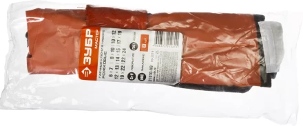 Наборы гаечных рожковых ключей серия МАСТЕР купить в Нягани