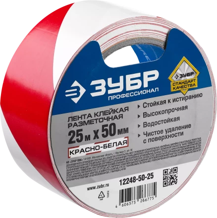 ЗУБР 50 мм, 25 м, красно-белая, разметочная клейкая лента, Профессионал (12248-50-25) купить в Нягани