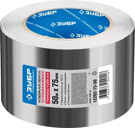 Клейкие ленты металлизированные серия ПРОФЕССИОНАЛ купить в Нягани