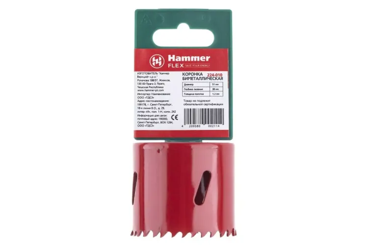 Коронка биметаллическая HAMMER Ф51х38мм 5/8" BiMETALL (224-010) купить в Нягани