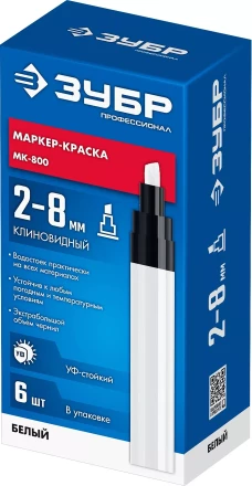 ЗУБР МК-800 белый, 2-8 мм клиновидный маркер-краска (06327-8) купить в Нягани