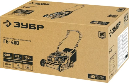 ЗУБР 400 мм, 3.5 л.с., бензиновая газонокосилка (ГБ-400) купить в Нягани