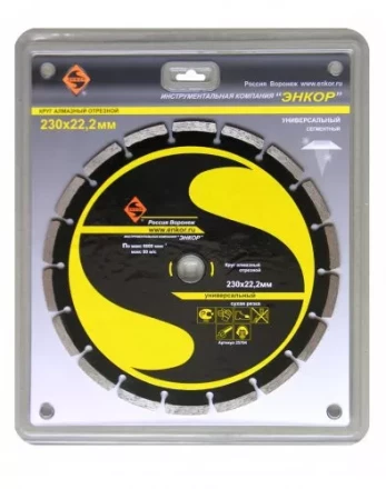 Круг алм.ф230х22,2мм, сег универс.сух.рез1/10/40 25704 купить в Нягани
