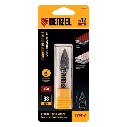 Борфреза по металлу твердосплавная Denzel, параболическая заостренная, тип-G, 12 мм, 72049 купить в Нягани
