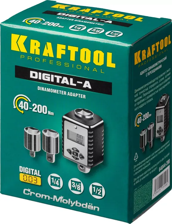 Адаптеры динамометрические электронные KRAFTOOL 64044-200 купить в Нягани