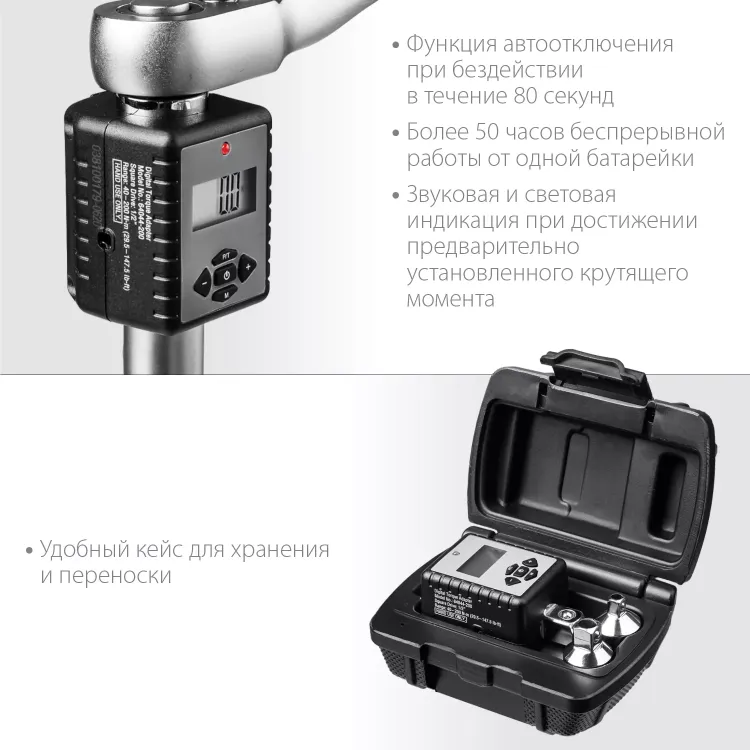 Адаптеры динамометрические электронные KRAFTOOL 64044-200 купить в Нягани