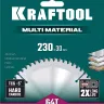 Диск пильный Multi Material, повышенный ресурс 36953-230-30 купить в Нягани