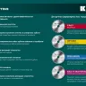 Диск пильный Multi Material, повышенный ресурс 36953-230-30 купить в Нягани