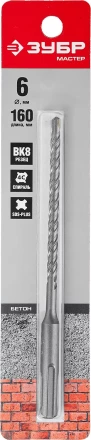 Буры SDS-Plus серия МАСТЕР купить в Нягани