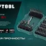 Набор ударных торсионных бит KRAFTOOL Impact, Cr-Mo-V-Nb сталь 26066-H51 купить в Нягани