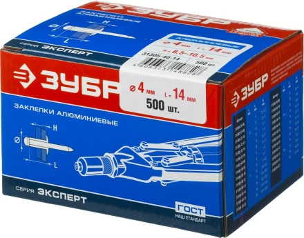 Заклепки алюминиевые коробка серия МАСТЕР купить в Нягани