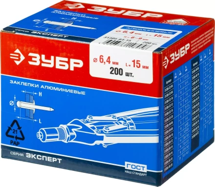 Заклепки алюминиевые коробка серия МАСТЕР купить в Нягани