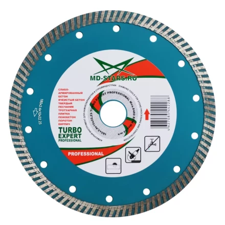 Диск алмазный по бетону Turbo Expert Professional MD-STARS 125*2,2*10*22,23 mm купить в Нягани