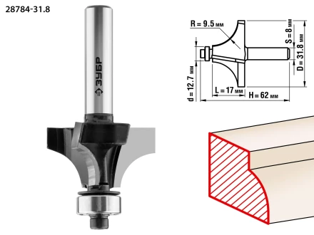 Фрезы кромочные калевочыея №1 для ламината серия ПРОФЕССИОНАЛ купить в Нягани
